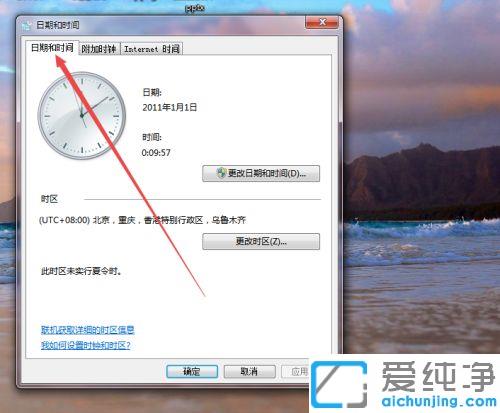 win7´_Wʾĕr犿ôQ_win7g[ʾr犿˟o_W