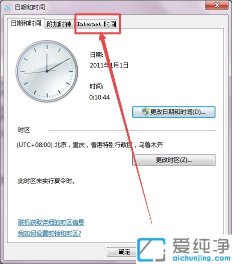 win7´_Wʾĕr犿ôQ_win7g[ʾr犿˟o_W