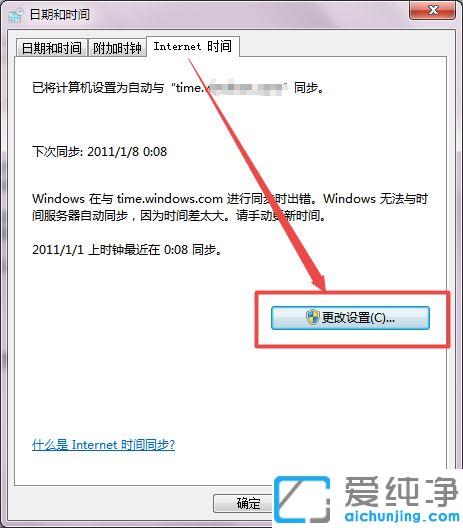 win7´_Wʾĕr犿ôQ_win7g[ʾr犿˟o_W