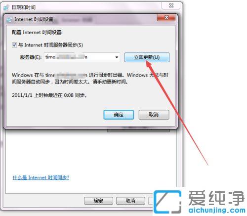 win7´_Wʾĕr犿ôQ_win7g[ʾr犿˟o_W