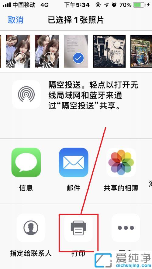 O֙Cʹøմӡ_iphone֙CӸմӡCOý̳