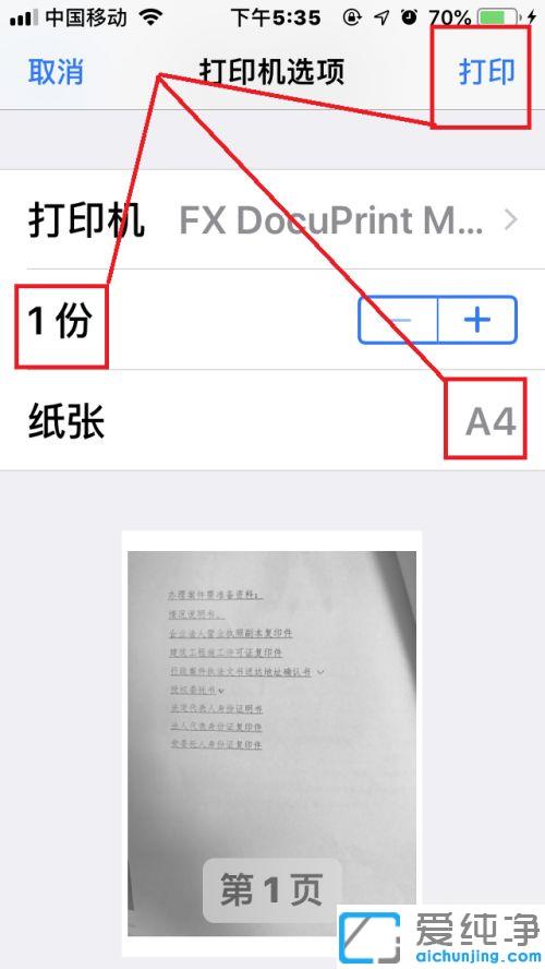 O֙Cʹøմӡ_iphone֙CӸմӡCOý̳