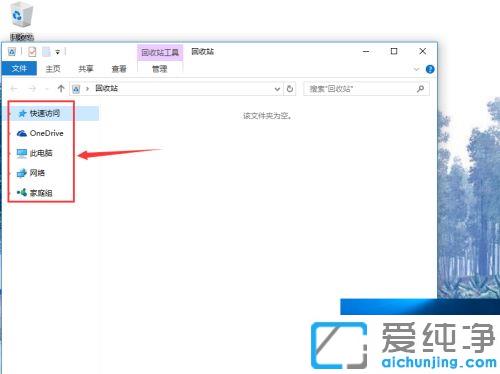 win10ô鿴ȴС_win10鿴ȴr_