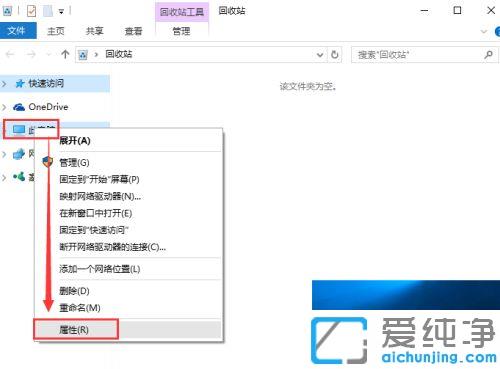 win10ô鿴ȴС_win10鿴ȴr_