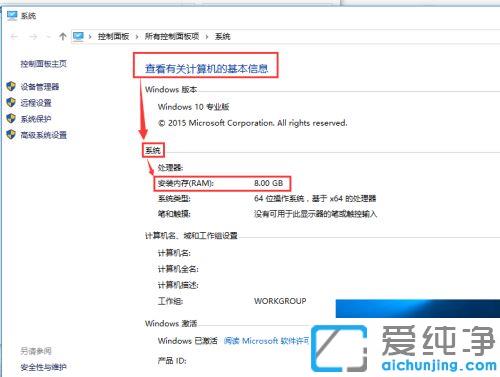 win10ô鿴ȴС_win10鿴ȴr_