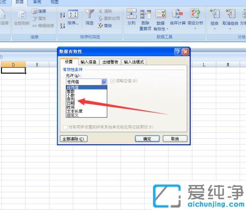 xpexcelO(sh)ˆ_xpexcelO(sh)x(xing)ĈDĽ̳