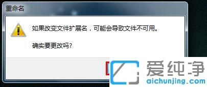 Win7ϵy(tng)ôOuPļ܏_uPôOÞ鲻ɏ
