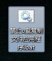 Win7ϵy(tng)ôOuPļ܏_uPôOÞ鲻ɏ