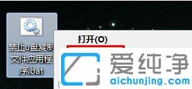 Win7ϵy(tng)ôOuPļ܏_uPôOÞ鲻ɏ