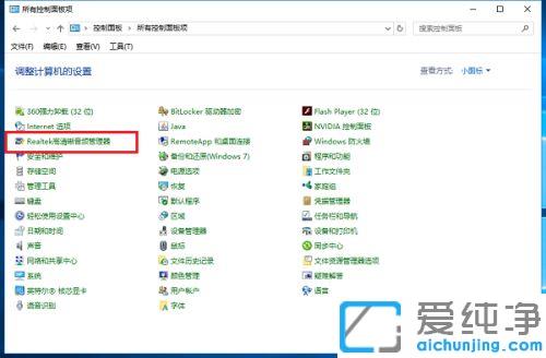 Win10ϵy(tng)lôO_realteklô{
