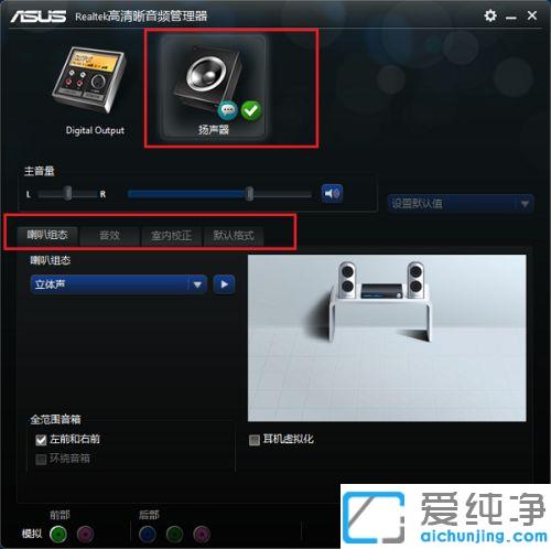 Win10ϵy(tng)lôO_realteklô{