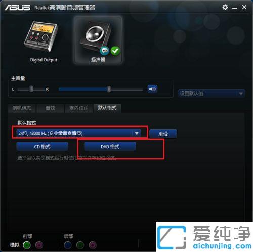 Win10ϵy(tng)lôO_realteklô{