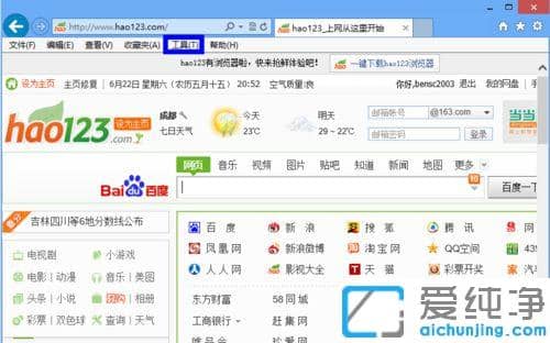 Win7ϵy(tng)ie11_푑(yng)ôk_win7_W(wng)(y)؄eôk