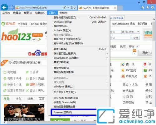 Win7ϵy(tng)ie11_(ki)푑(yng)ôk_win7_(ki)W(wng)(y)؄eôk