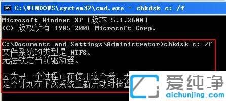 win7_C(j)ʾqtalk.exepļՈ(qng)\(yn)chkdskޏ(f)ߵĽQk