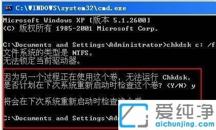 win7_C(j)ʾqtalk.exepļՈ(qng)\(yn)chkdskޏ(f)ߵĽQk