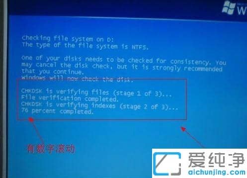 win7_C(j)ʾqtalk.exepļՈ(qng)\(yn)chkdskޏ(f)ߵĽQk
