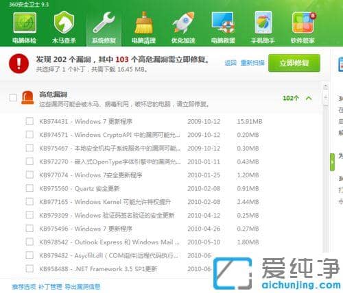 win10ôP(gun)]360ޏ(f)©a(b)ʾ_win10360ȫl(wi)ʿP(gun)]Σ©ʾĽ̳