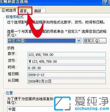 xp氲bZ(y)ݔ뷨ĈDĽ̳_xpӵZ(y)ݔ뷨ķ