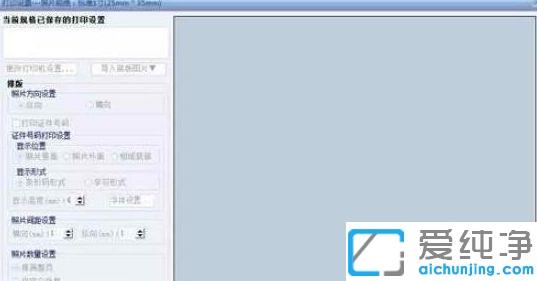 win7ϵy(tng)C֮ǟoӡCôO(sh)_win7ϵy(tng)C֮C՟oӡĽQk