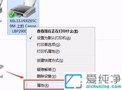 win7ϵy(tng)´ӡC(j)ôԃ(xn)vʷӡӛ_win7ϵy(tng)´ӡC(j)vʷӛ