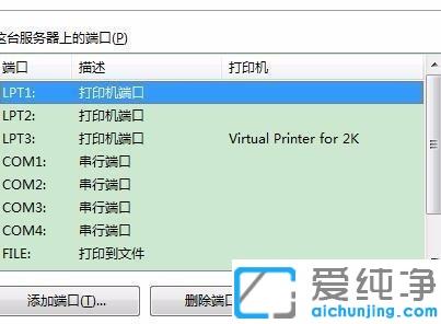 win7ϵy(tng)´ӡC(j)ôԃ(xn)vʷӡӛ_win7ϵy(tng)´ӡC(j)vʷӛ