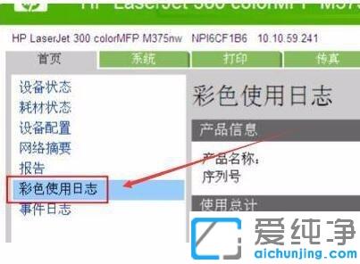 win7ϵy(tng)´ӡC(j)ôԃ(xn)vʷӡӛ_win7ϵy(tng)´ӡC(j)vʷӛ