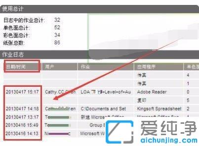win7ϵy(tng)´ӡC(j)ôԃ(xn)vʷӡӛ_win7ϵy(tng)´ӡC(j)vʷӛ