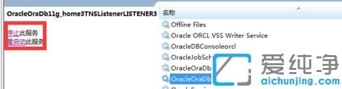 win7ϵy(tng)(dng)orclO(jin) ĈDĽ̳_win7ϵy(tng)orclO(jin) ôҳ(li)