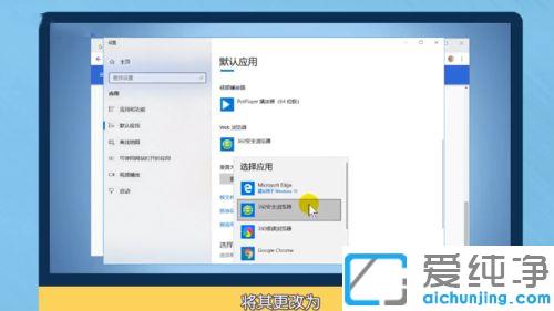 win7ϵy(tng)ôĬJȸg[O_win7ϵy(tng)OchromeĬJg[ĈDĽ̳