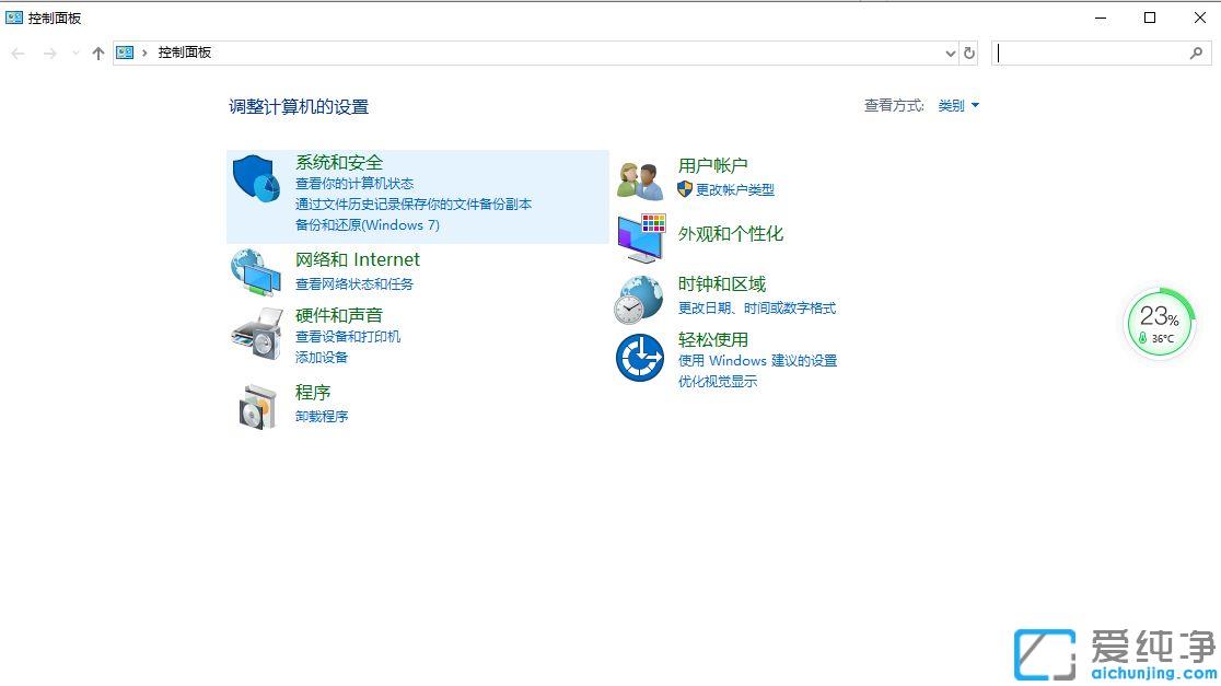 Qwin10弴÷ղõĈDĽ̳_win10_弴÷