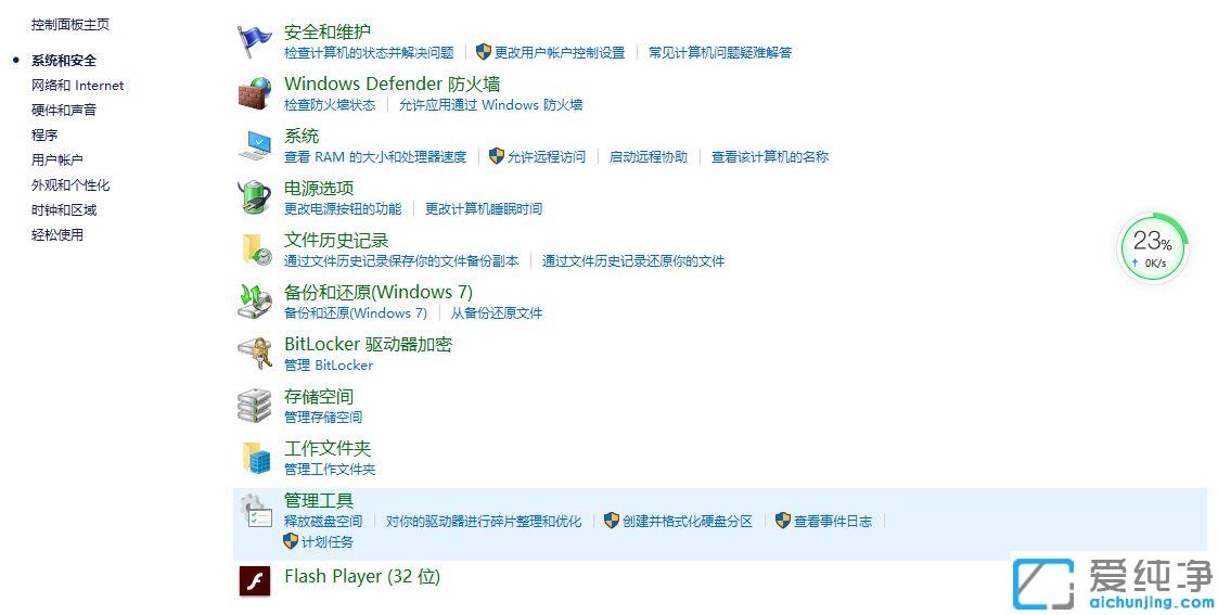 Qwin10弴÷ղõĈDĽ̳_win10_弴÷