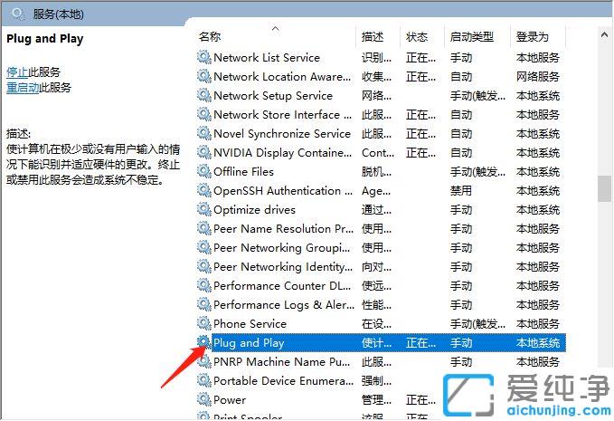 Qwin10弴÷ղõĈDĽ̳_win10_弴÷