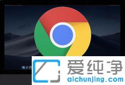 macȸg[o(w)LW(wng)j(lu)_macchromeg[o(w)ϾW(wng)