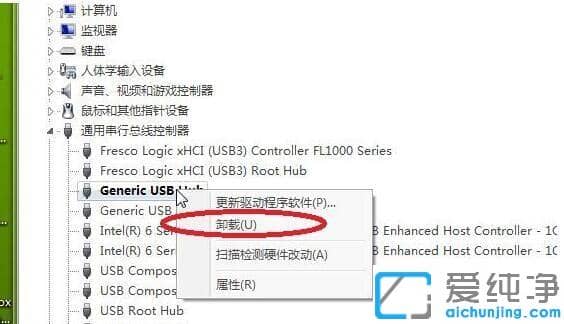 bwin7usbȫʧ`ôQ_bϵy(tng)win7usbӿڛ]ޏͷ