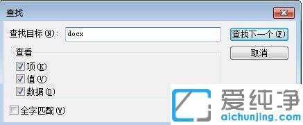 ޏ(f)win7IˆЛ]wordExcelppt_I½wordExcelpptҊ