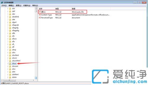 ޏ(f)win7IˆЛ]wordExcelppt_I½wordExcelpptҊ