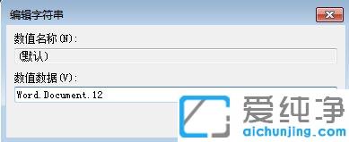 ޏ(f)win7IˆЛ]wordExcelppt_I½wordExcelpptҊ
