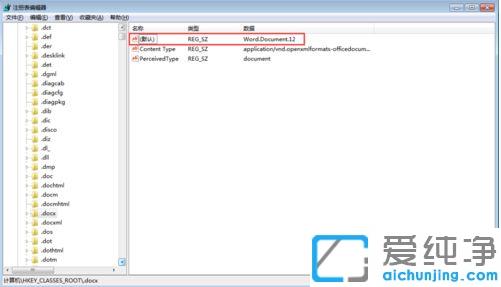 ޏ(f)win7IˆЛ]wordExcelppt_I½wordExcelpptҊ