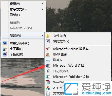 ޏ(f)win7IˆЛ]wordExcelppt_I½wordExcelpptҊ