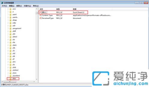 ޏ(f)win7IˆЛ]wordExcelppt_I½wordExcelpptҊ