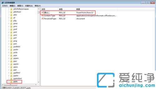 ޏ(f)win7IˆЛ]wordExcelppt_I½wordExcelpptҊ