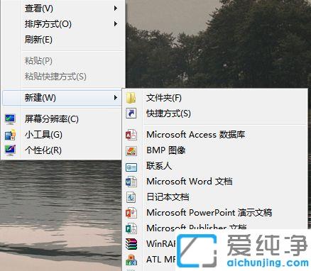 ޏ(f)win7IˆЛ]wordExcelppt_I½wordExcelpptҊ