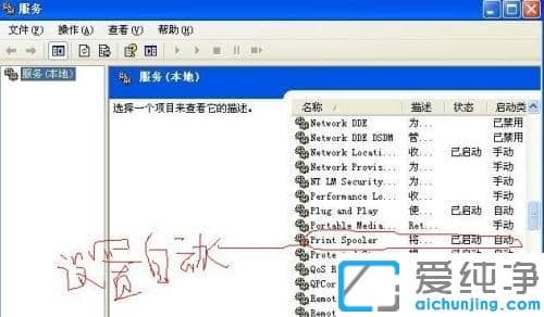 xpϵy(tng)лմӡC(j)P1108b_P1108ӡC(j)(q)XPϵy(tng)ob