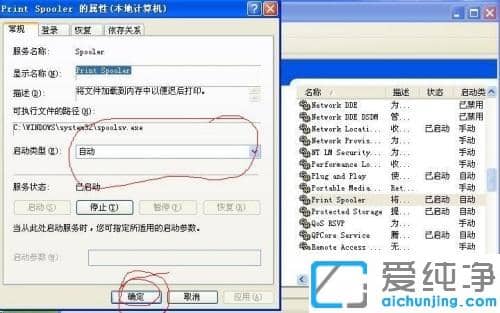 xpϵy(tng)лմӡC(j)P1108b_P1108ӡC(j)(q)XPϵy(tng)ob