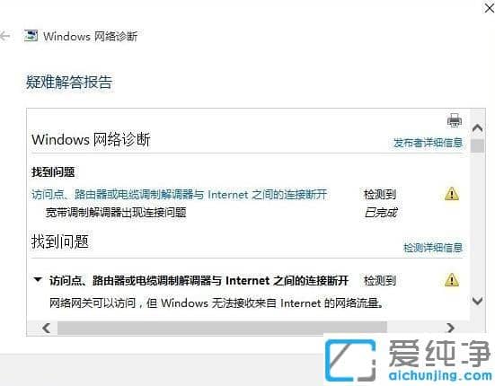 win10XӽQW(wng)ٲ(wn)_win10XW(wng)jôQ
