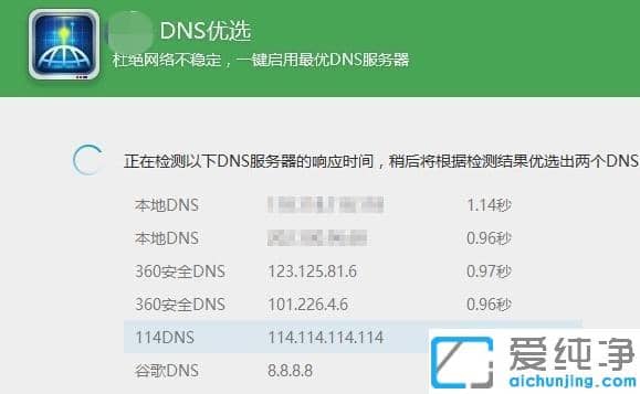win10XӽQW(wng)ٲ(wn)_win10XW(wng)jôQ