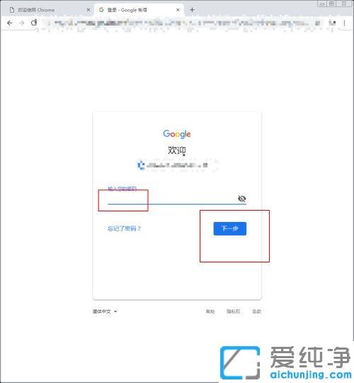 win10純凈版chrome無法登錄google賬戶_win10純凈版chrome登錄不了賬號
