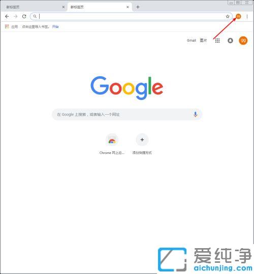 win10純凈版chrome無法登錄google賬戶_win10純凈版chrome登錄不了賬號