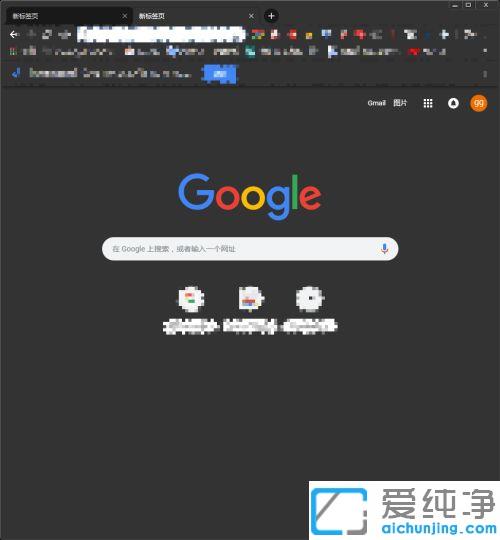 win10純凈版chrome無法登錄google賬戶_win10純凈版chrome登錄不了賬號